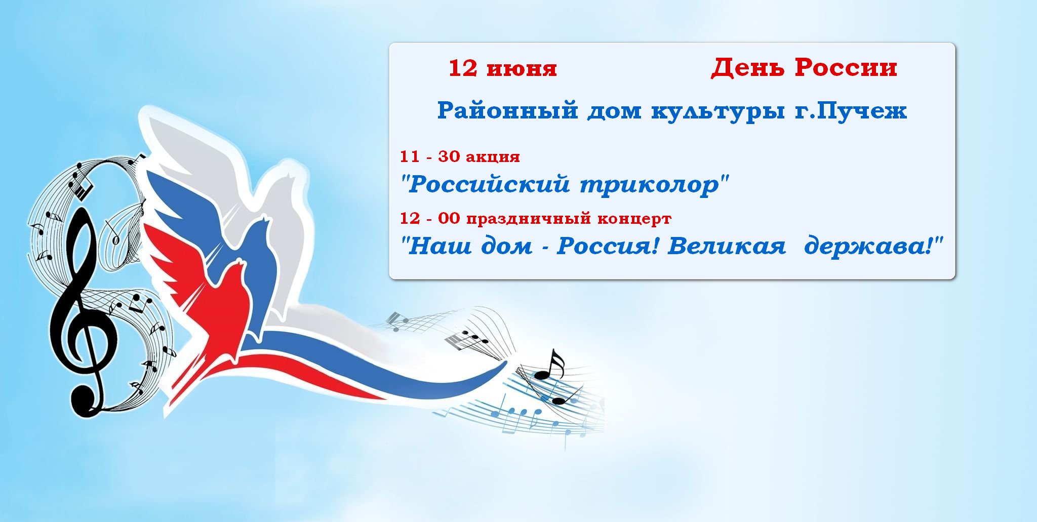 Военно патриотический фон для презентации