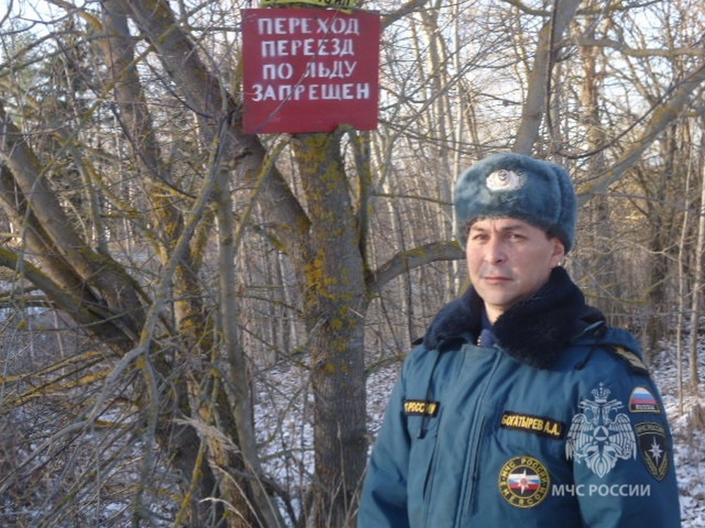 Одежда и обувь для зимней рыбалки. • Снаряжение. Экипировка. Пиротехника для ГИМС